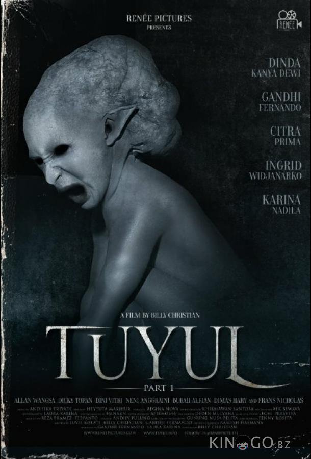 Туюл: Эпизод 1 Туюл: Эпизод 1