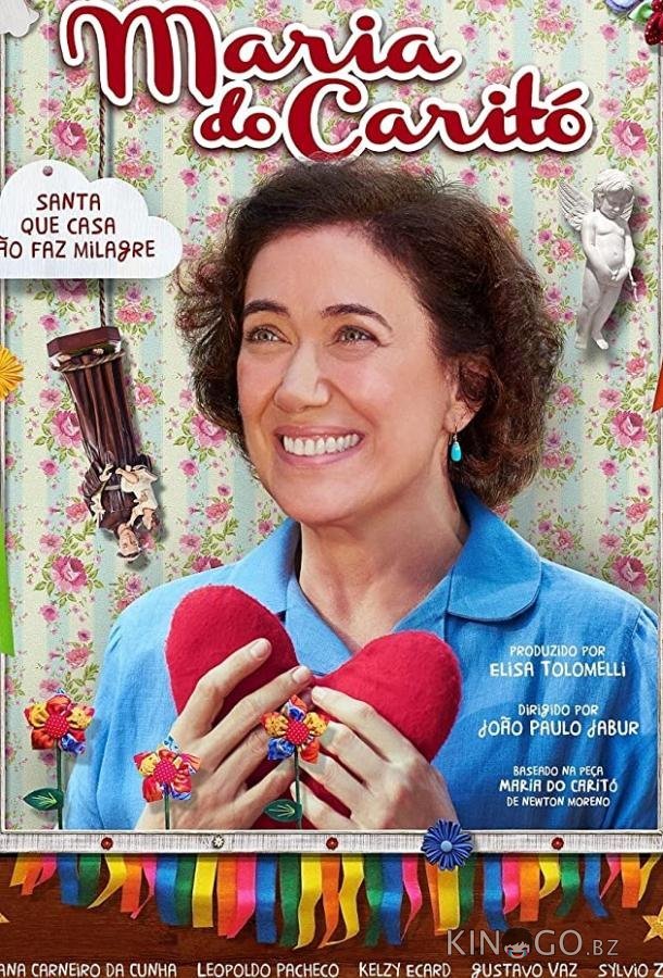 Мария из Карито Мария из Карито