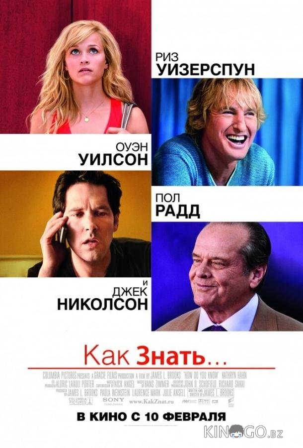 Как знать... Как знать...