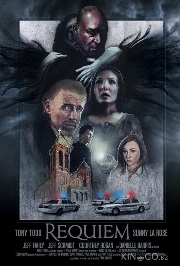 Реквием Реквием