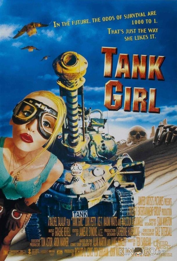 Танкистка Танкистка