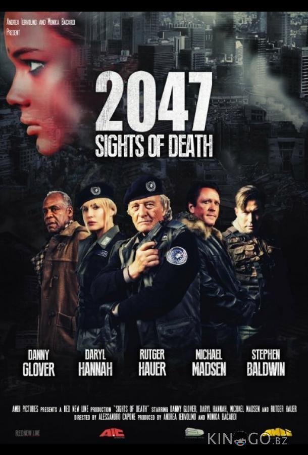 2047 – Угроза смерти 2047 – Угроза смерти