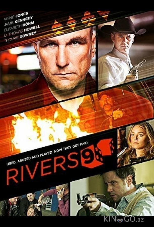 Ривер 9 Ривер 9