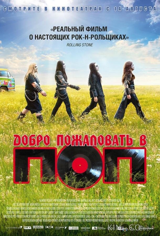 Добро пожаловать в ПОП Добро пожаловать в ПОП