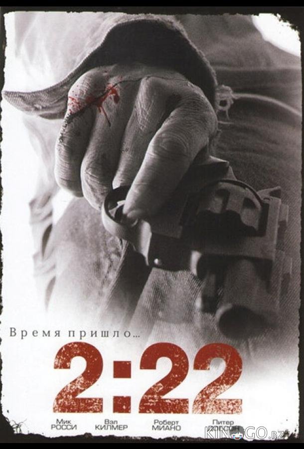 2:22 2:22