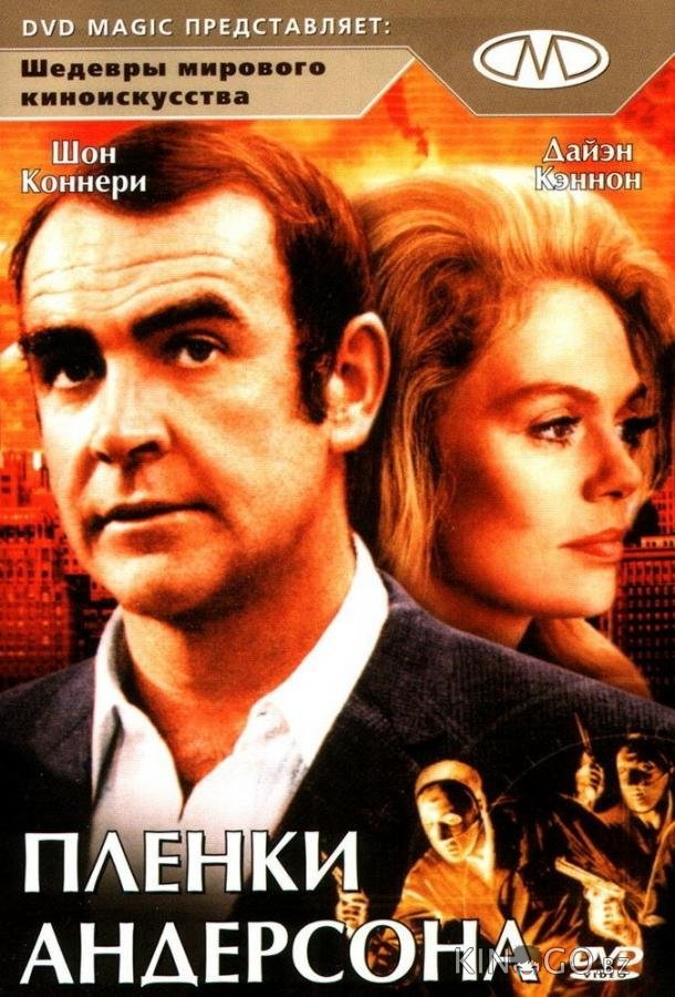 Пленки Андерсона Пленки Андерсона