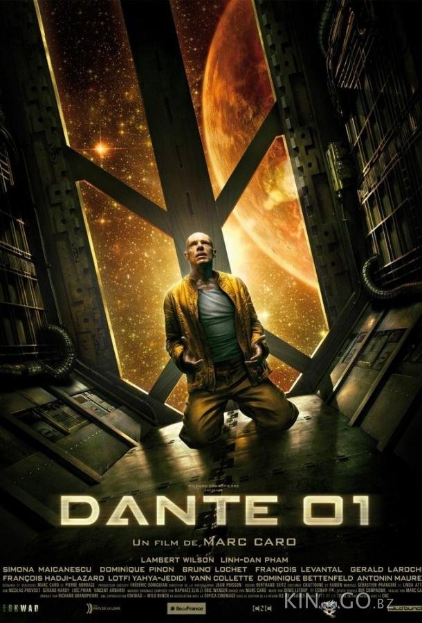 Данте 01 Данте 01