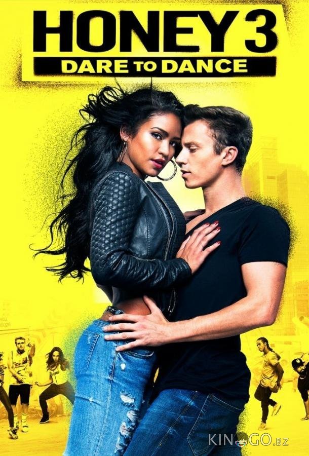 Лапочка 3 Лапочка 3