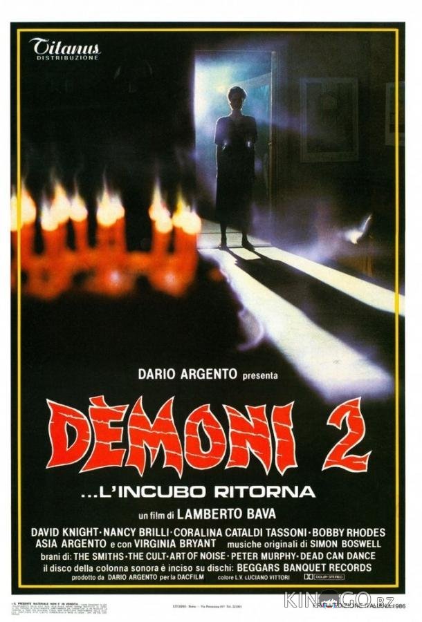 Демоны 2 Демоны 2