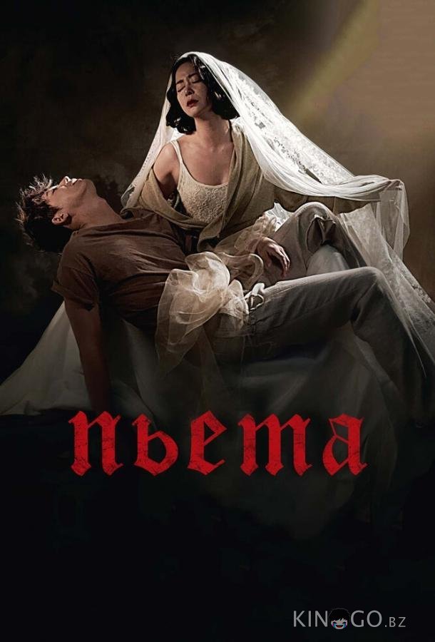 Пьета Пьета