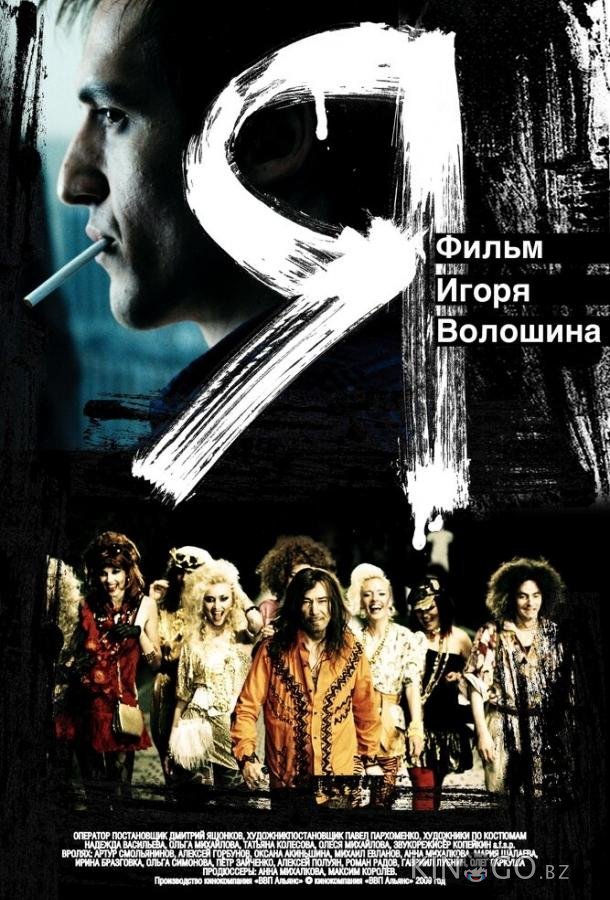 Я Я