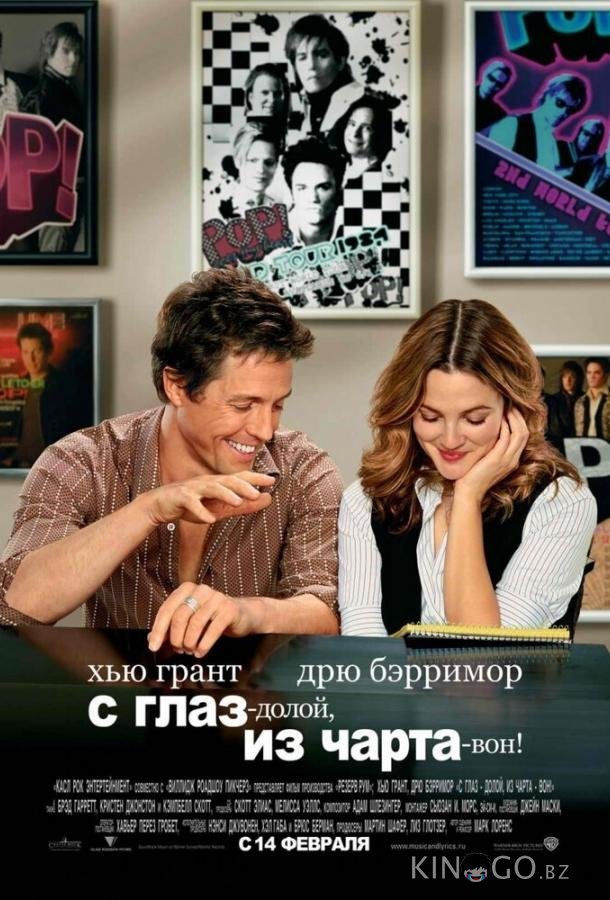 С глаз – долой, из чарта – вон! С глаз – долой, из чарта – вон!