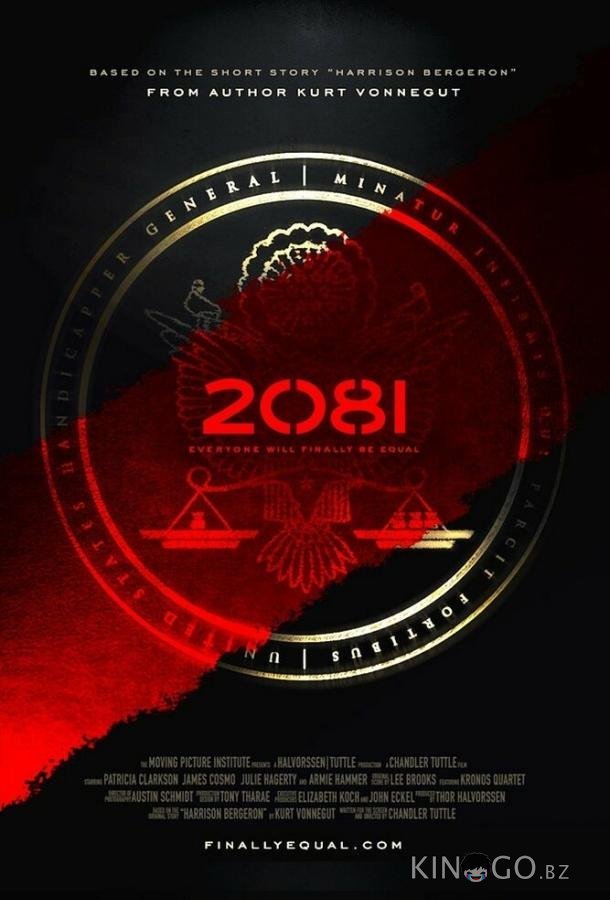 2081 2081