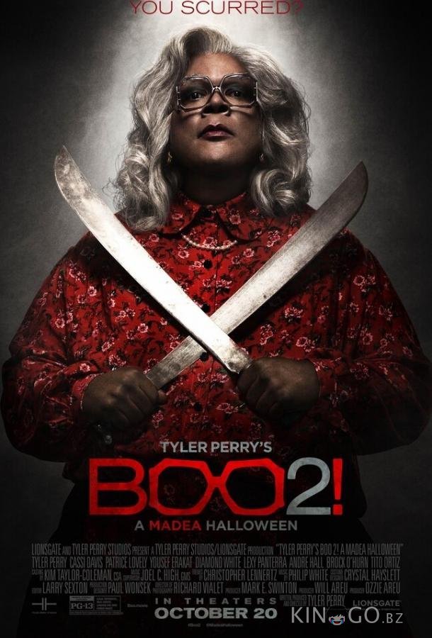 Хэллоуин Мэдеи 2 Хэллоуин Мэдеи 2