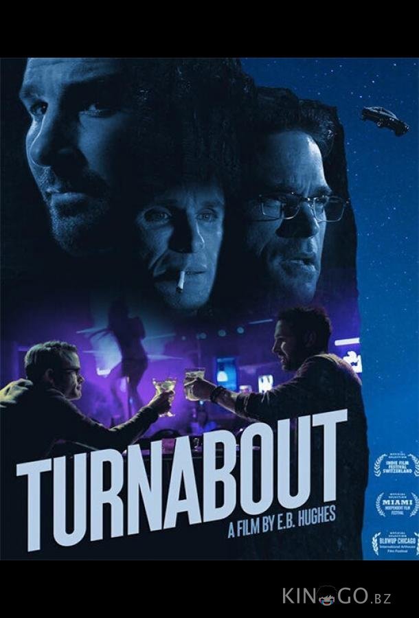 Что посеешь, то и пожнёшь Что посеешь, то и пожнёшь