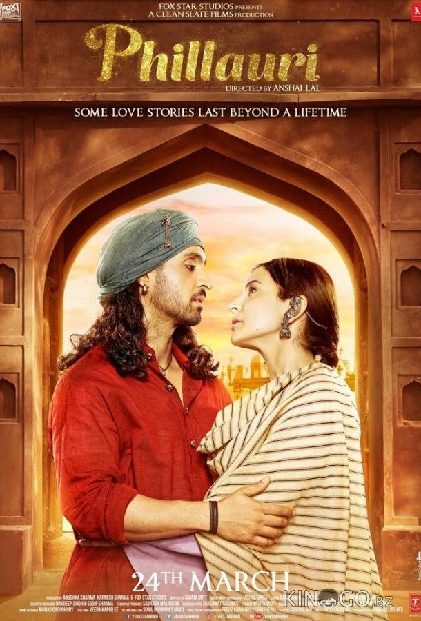 Филлаури Филлаури
