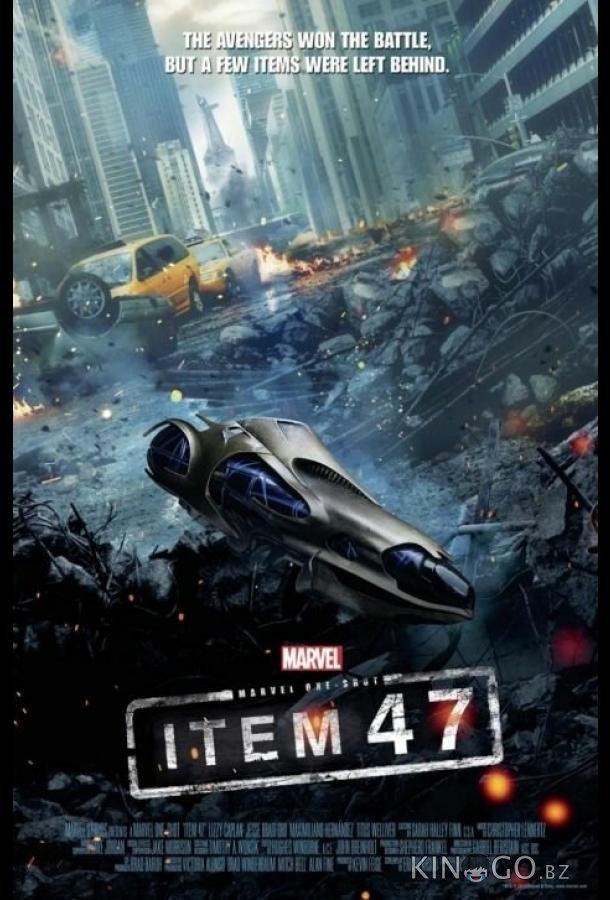 Короткометражка Marvel: Образец 47 Короткометражка Marvel: Образец 47