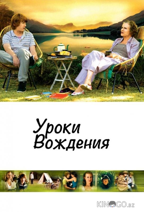 Уроки вождения Уроки вождения