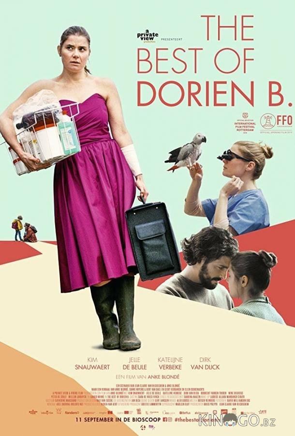 Лучшие времена Дориен Б. Лучшие времена Дориен Б.