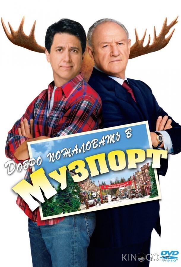 Добро пожаловать в Музпорт Добро пожаловать в Музпорт
