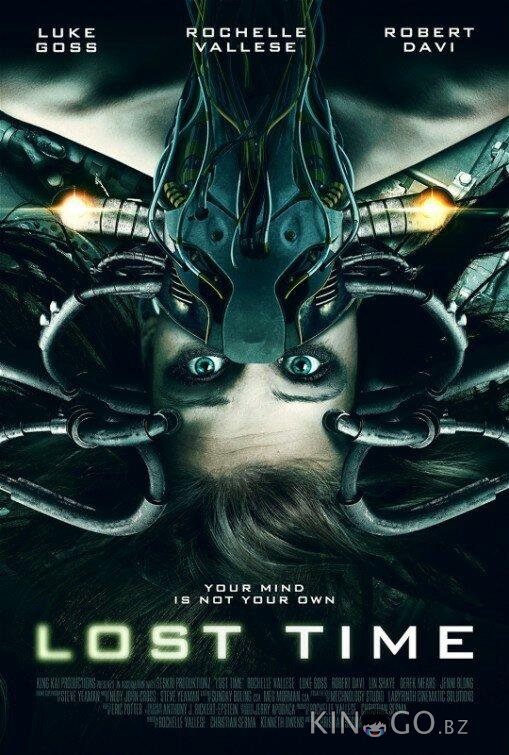 Потерянное время Потерянное время