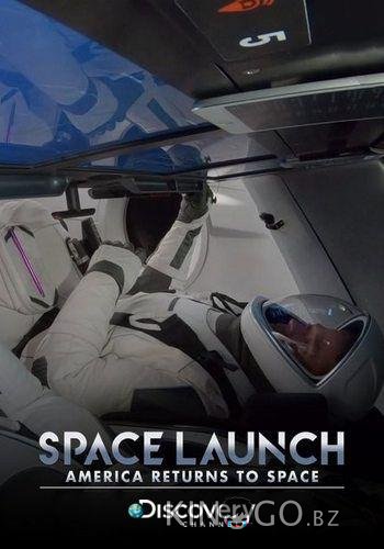 Астронавты SpaceX: первый полёт Астронавты SpaceX: первый полёт