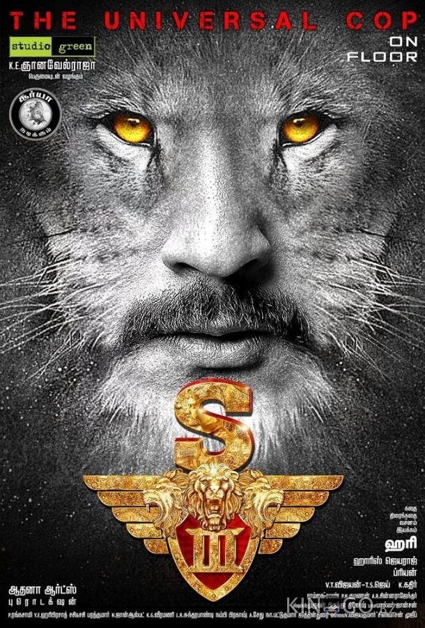 Львиное сердце 3 Львиное сердце 3