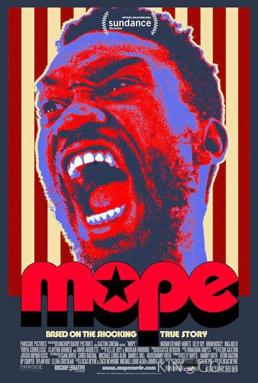 Моп Моп