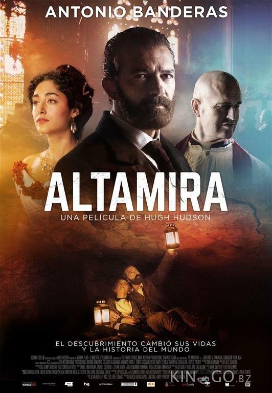 Альтамира Альтамира