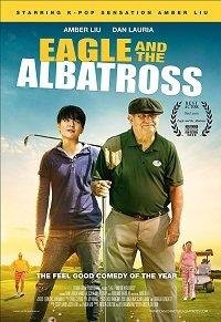 Игл и Альбатрос Игл и Альбатрос