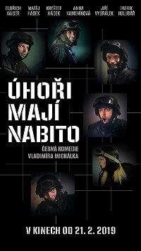 Полнозарядные угри Полнозарядные угри