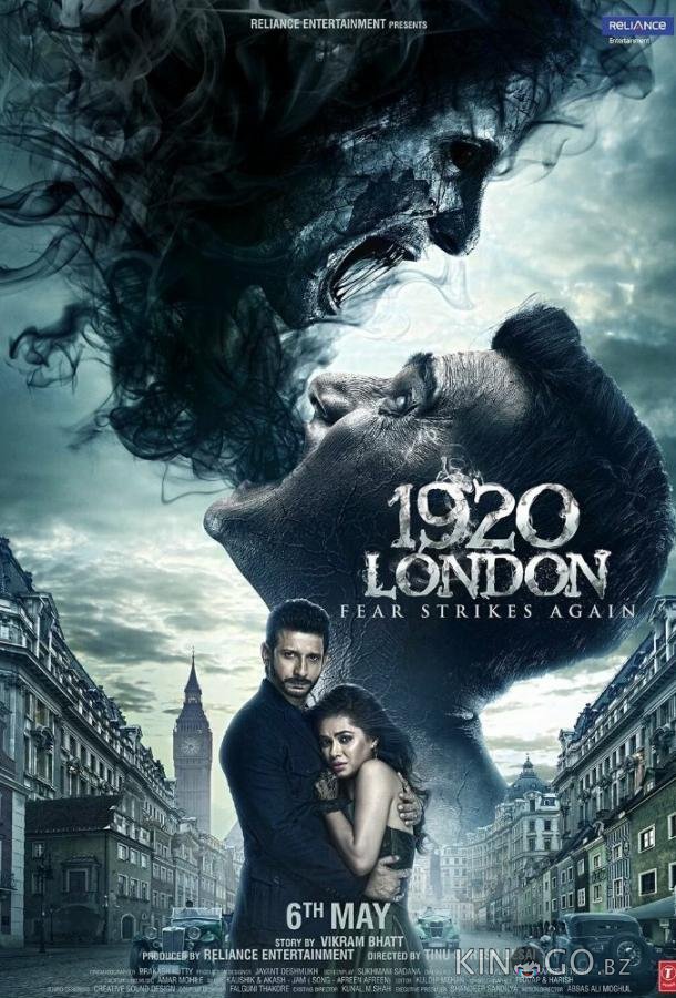 Лондон 1920 Лондон 1920