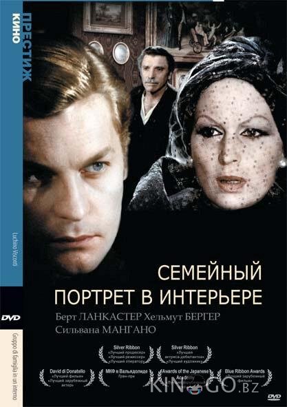 Семейный портрет в интерьере Семейный портрет в интерьере