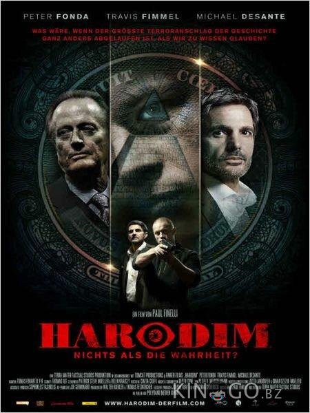 Хародим Хародим