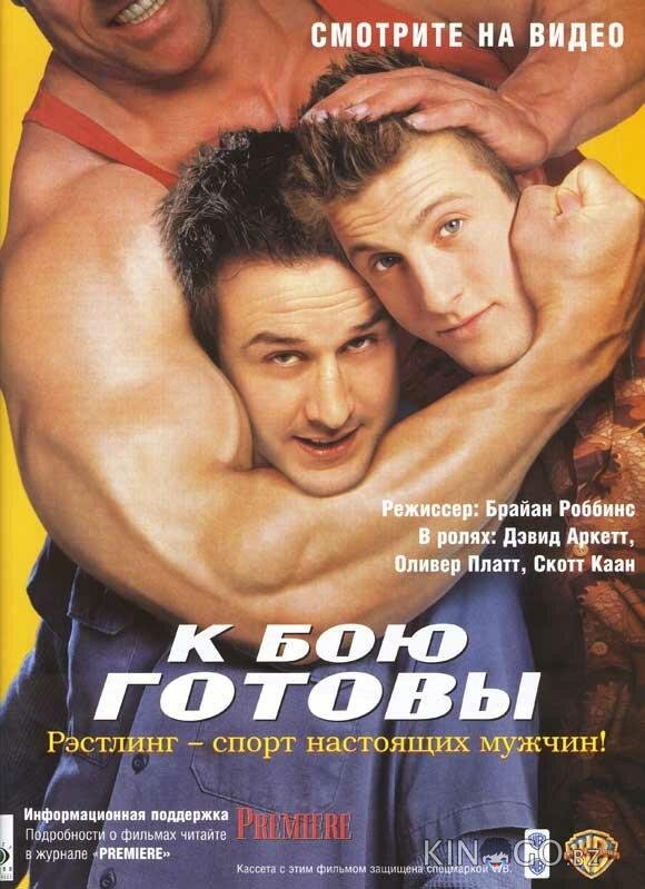 К бою готовы К бою готовы