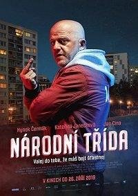 Народный проспект Народный проспект