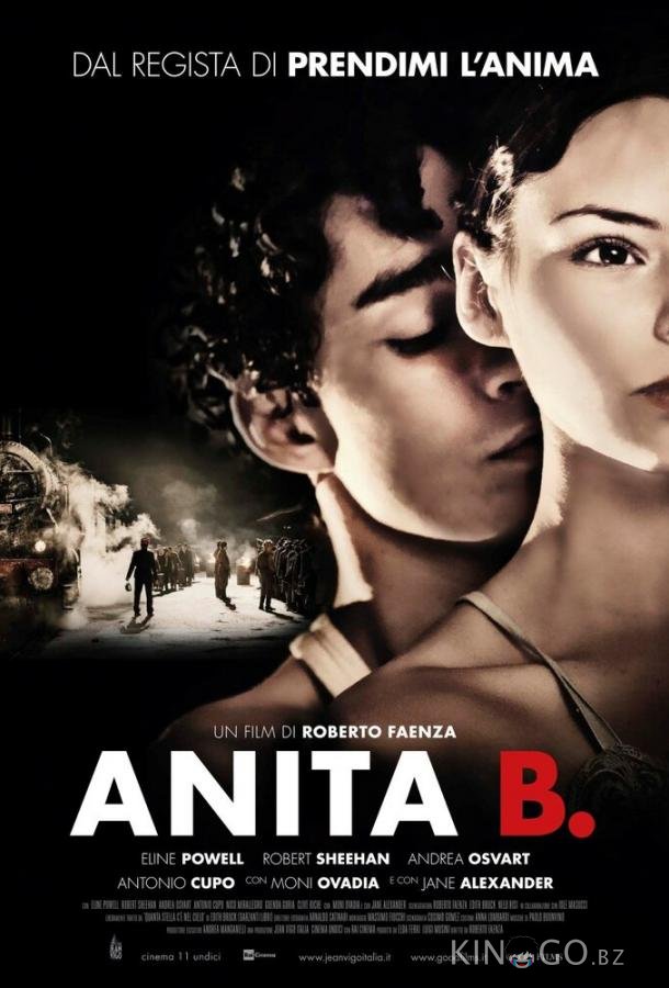 Анита Б. Анита Б.