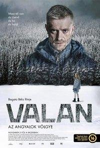 Валан Валан