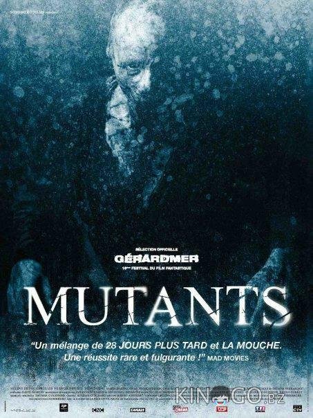 Мутанты Мутанты