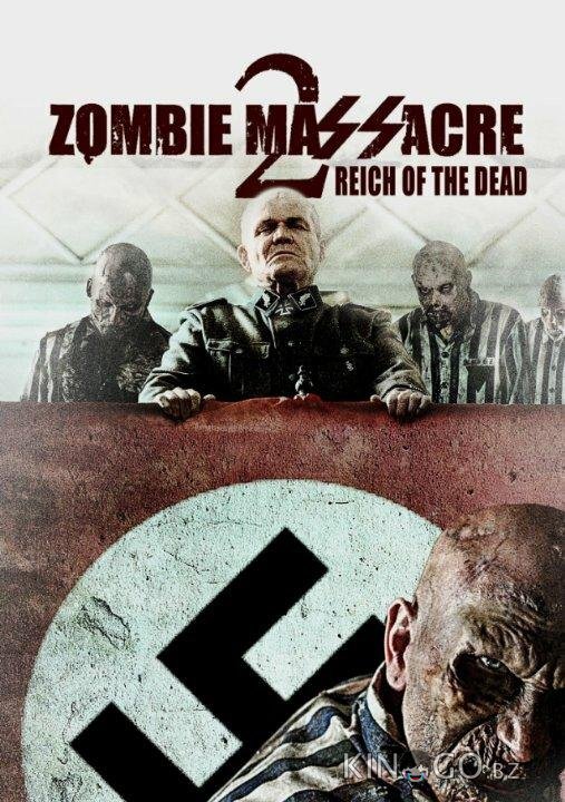 Резня зомби 2: Рейх мёртвых Резня зомби 2: Рейх мёртвых