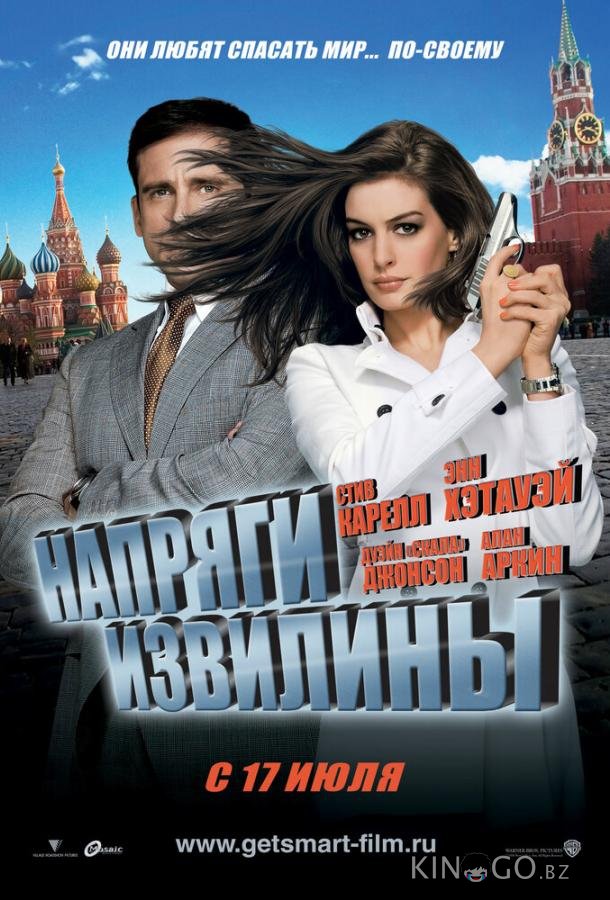 Напряги извилины Напряги извилины