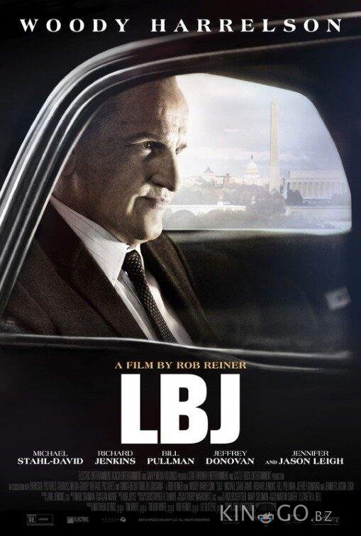 ЛБД ЛБД