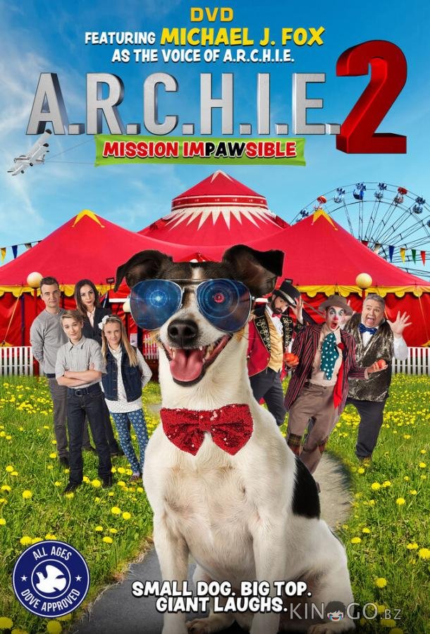 Арчи 2 Арчи 2