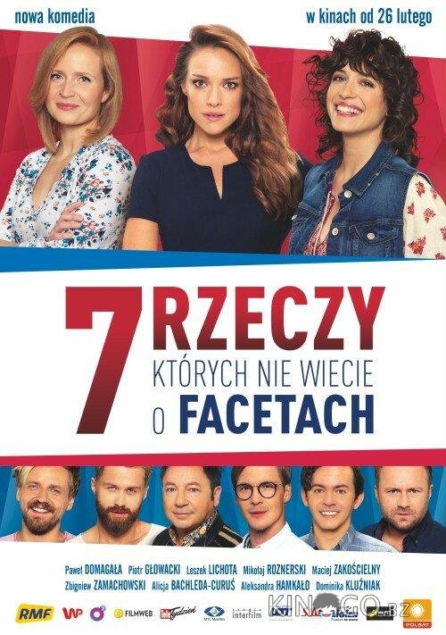 7 вещей, которые вы не знали о мужчинах 7 вещей, которые вы не знали о мужчинах