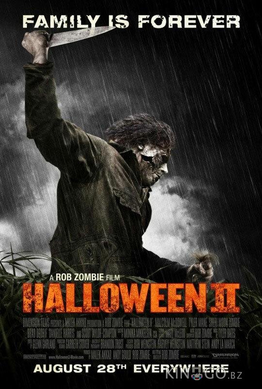 Хэллоуин 2 Хэллоуин 2