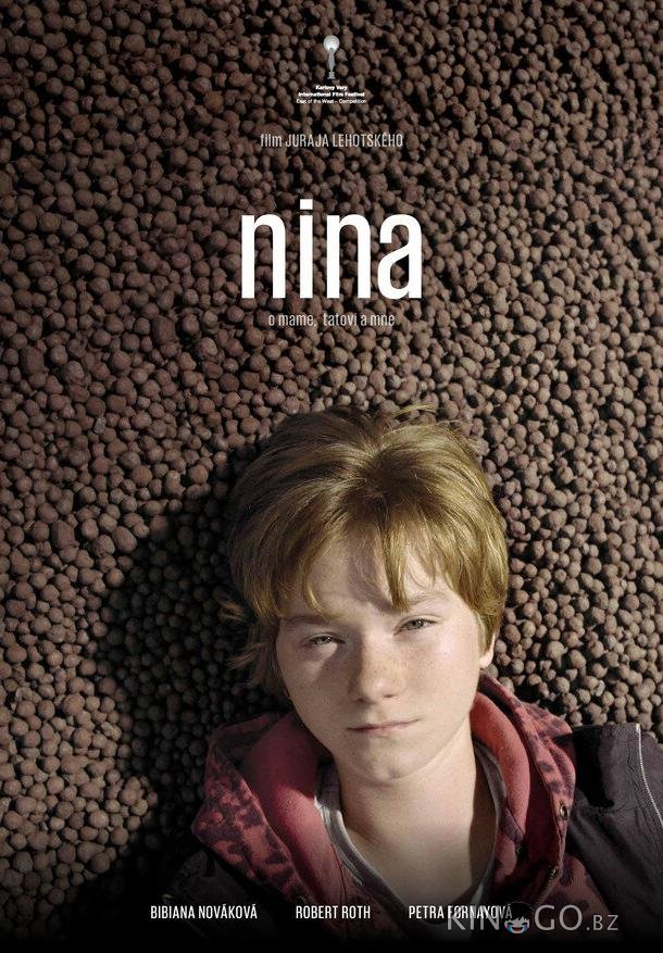 Нина Нина