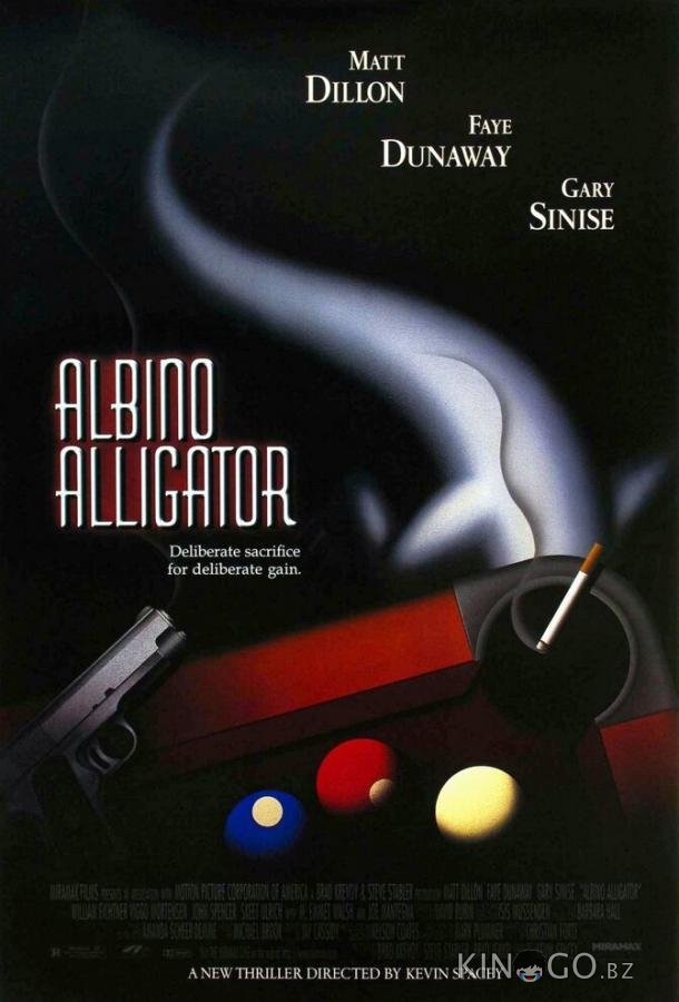 Альбино Аллигатор Альбино Аллигатор