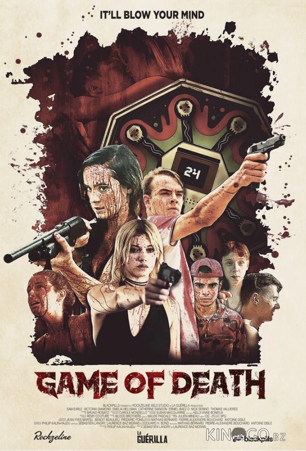 Игра смерти Игра смерти