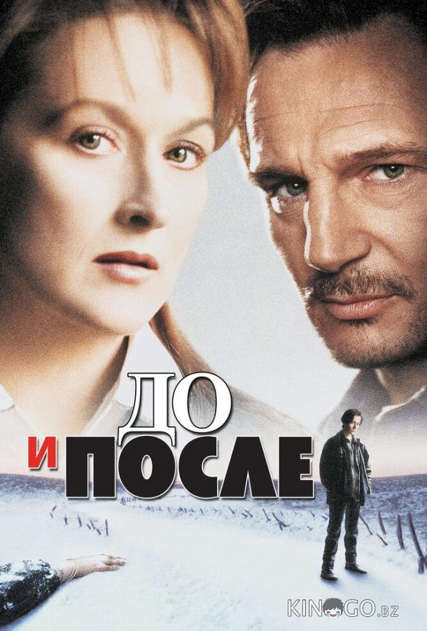 До и после До и после