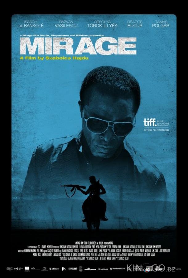Мираж Мираж